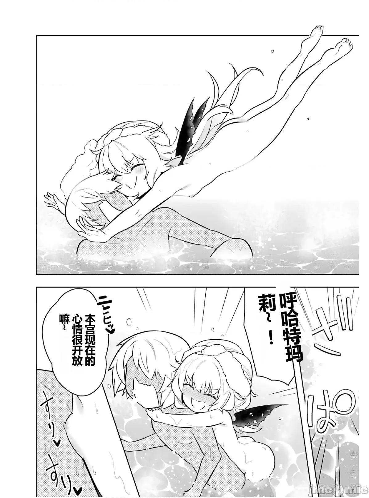 黑魔法就业指导书 黑魔法就业指导书第六卷.zip 第202页