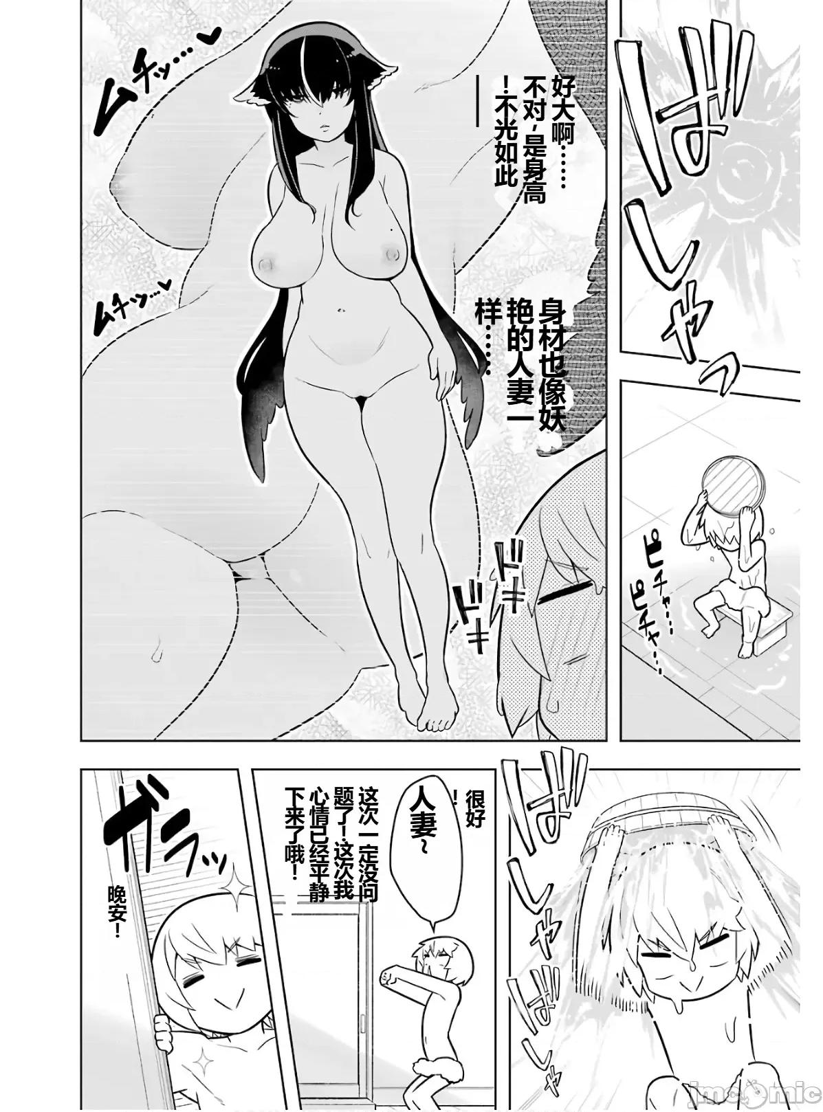 黑魔法就业指导书 黑魔法就业指导书第六卷.zip 第212页