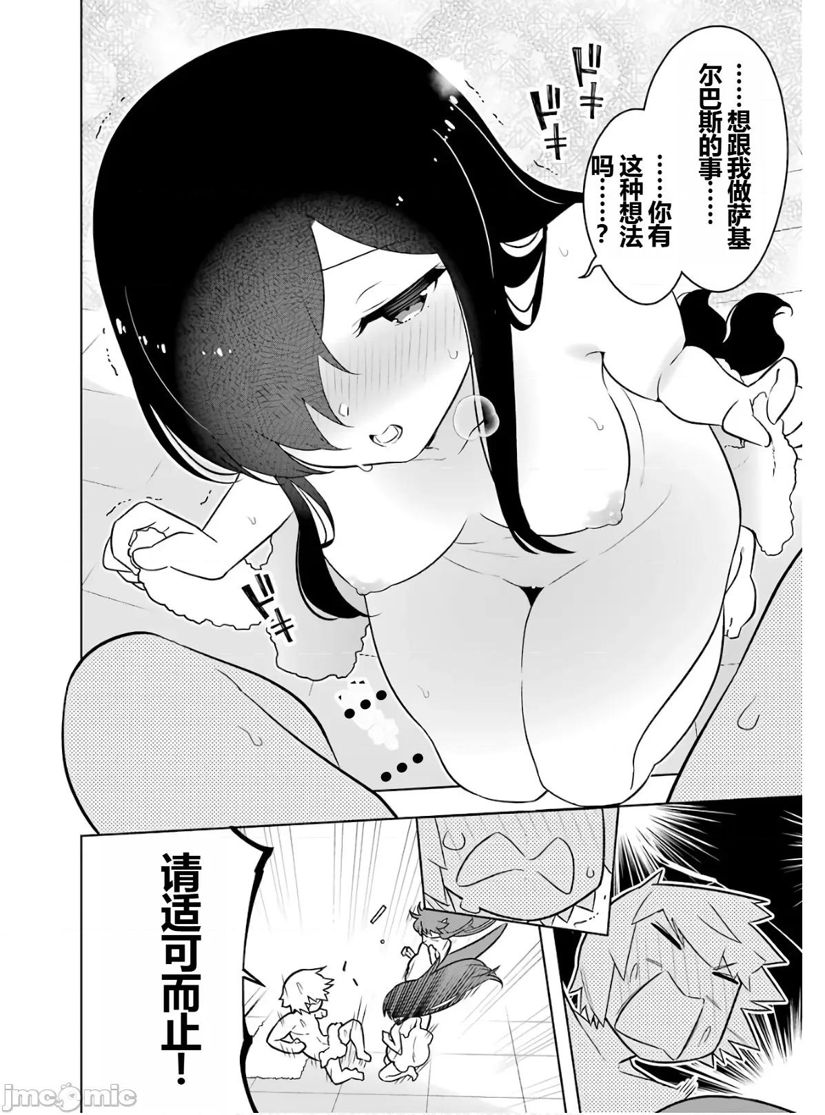 黑魔法就业指导书 黑魔法就业指导书第六卷.zip 第216页