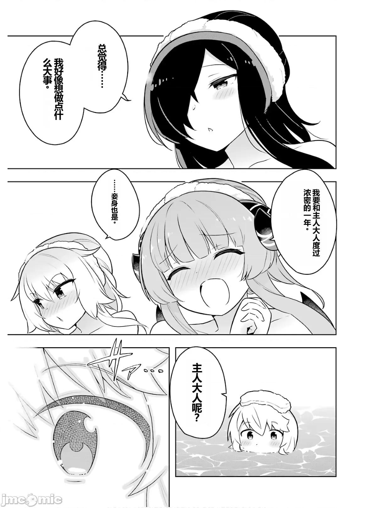 黑魔法就业指导书 黑魔法就业指导书第六卷.zip 第237页