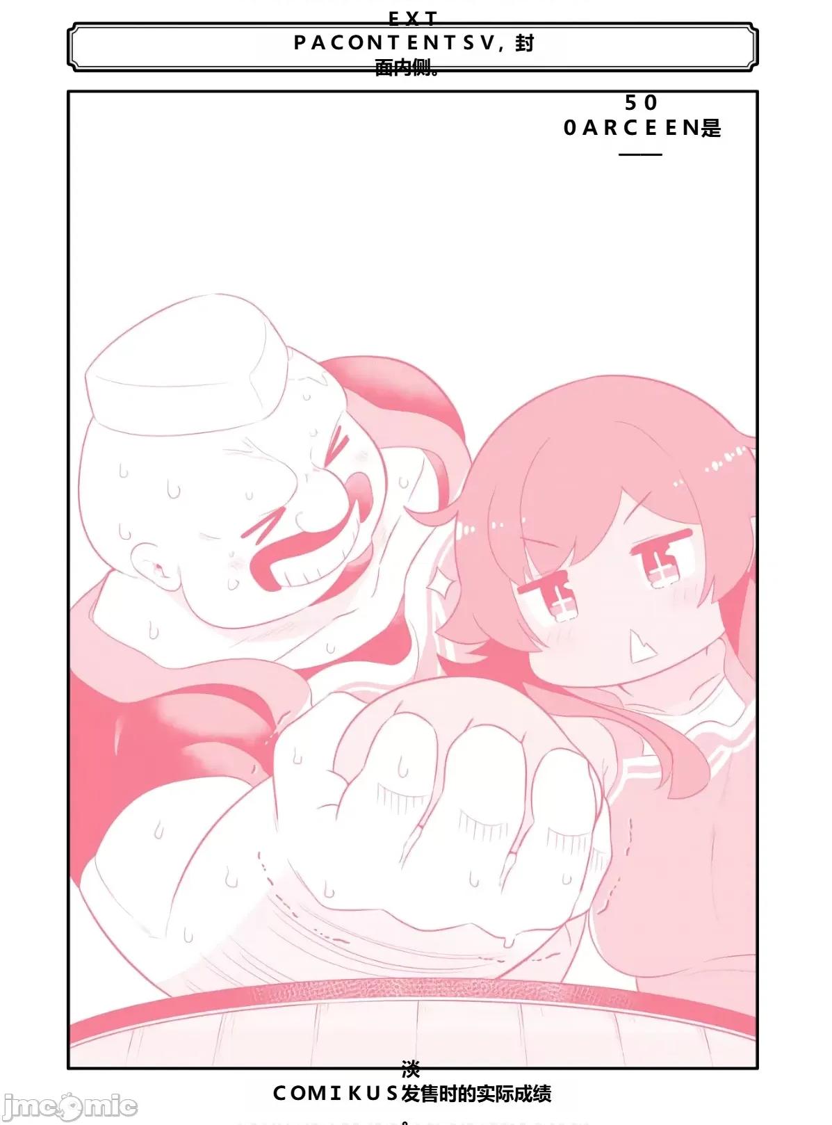 黑魔法就业指导书 黑魔法就业指导书第六卷.zip 第251页