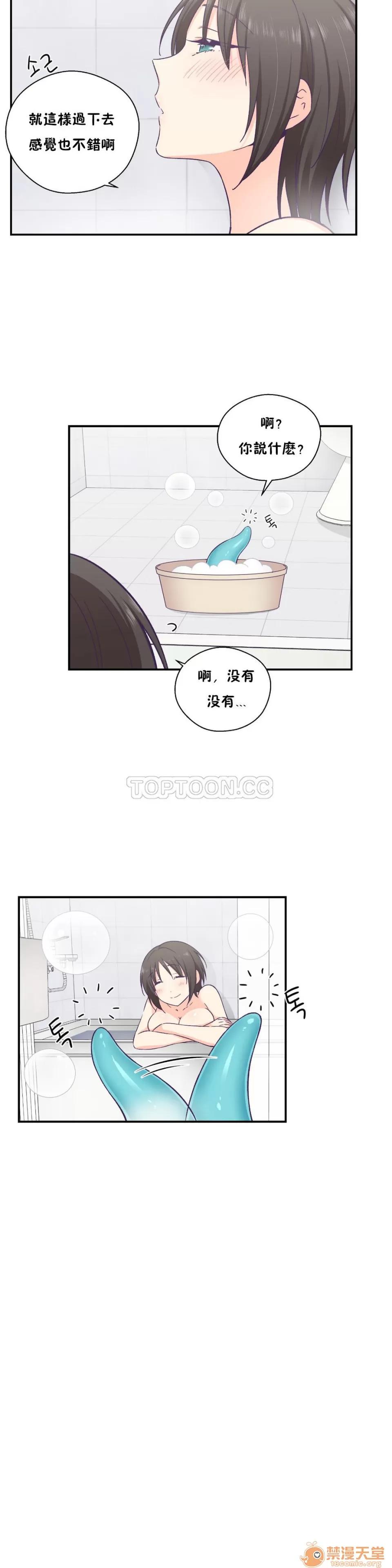 可爱的他 可爱的他 11-20 第165页