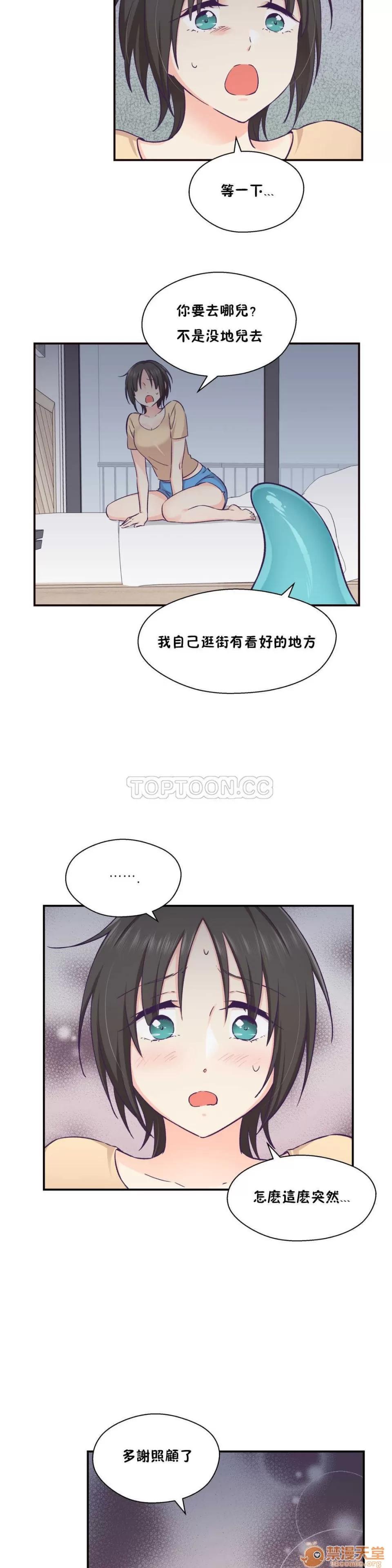 可爱的他 可爱的他 11-20 第200页