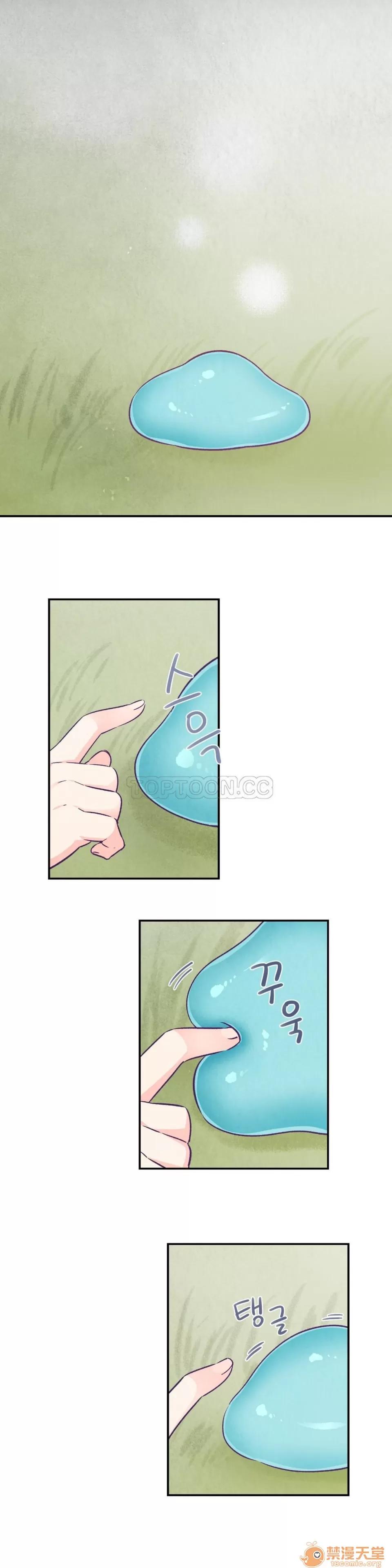 可爱的他 可爱的他 21-30 第192页