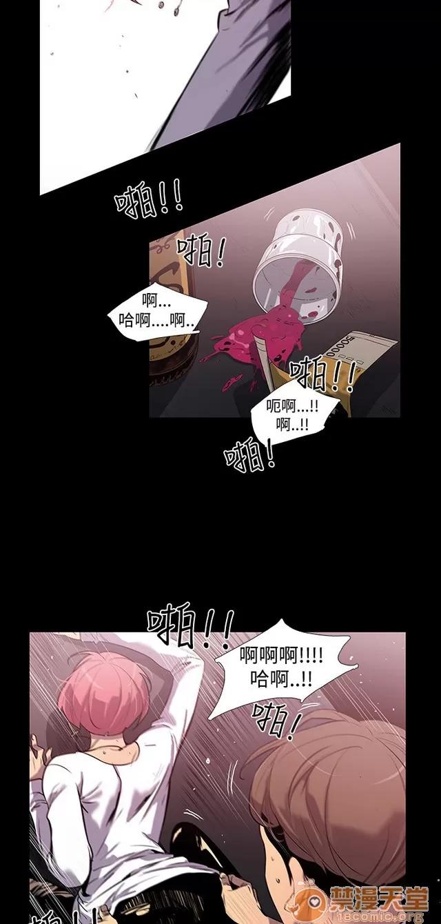 獠牙-第一章 獠牙-第一章 第77页