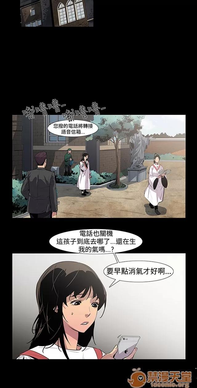 獠牙-第一章 獠牙-第一章 第176页