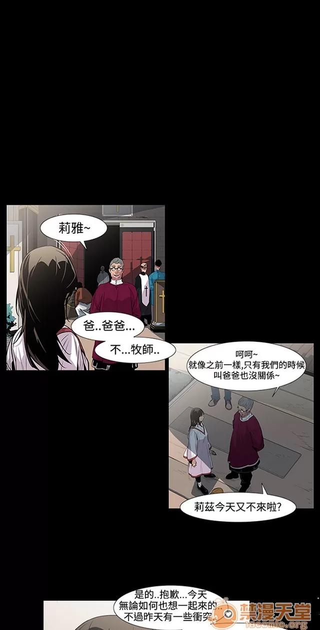 獠牙-第一章 獠牙-第一章 第177页