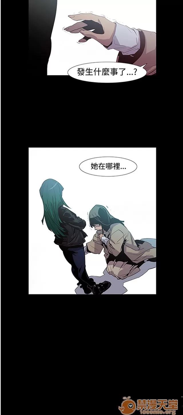 獠牙-第一章 獠牙-第一章 第231页