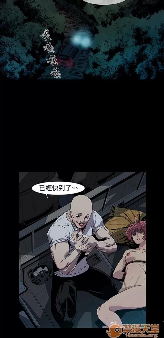獠牙-第一章 獠牙-第一章 第318页