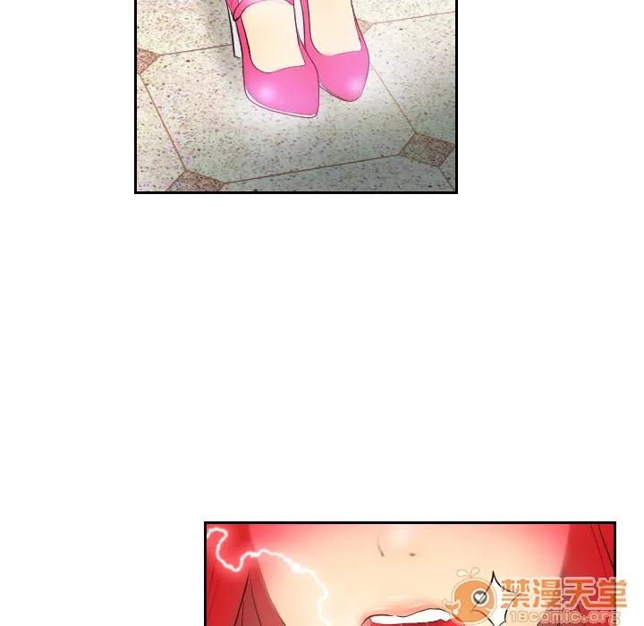 分身 分身 | 第2话 第90页