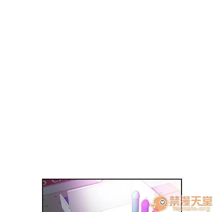 分身 分身 | 第2话 第100页