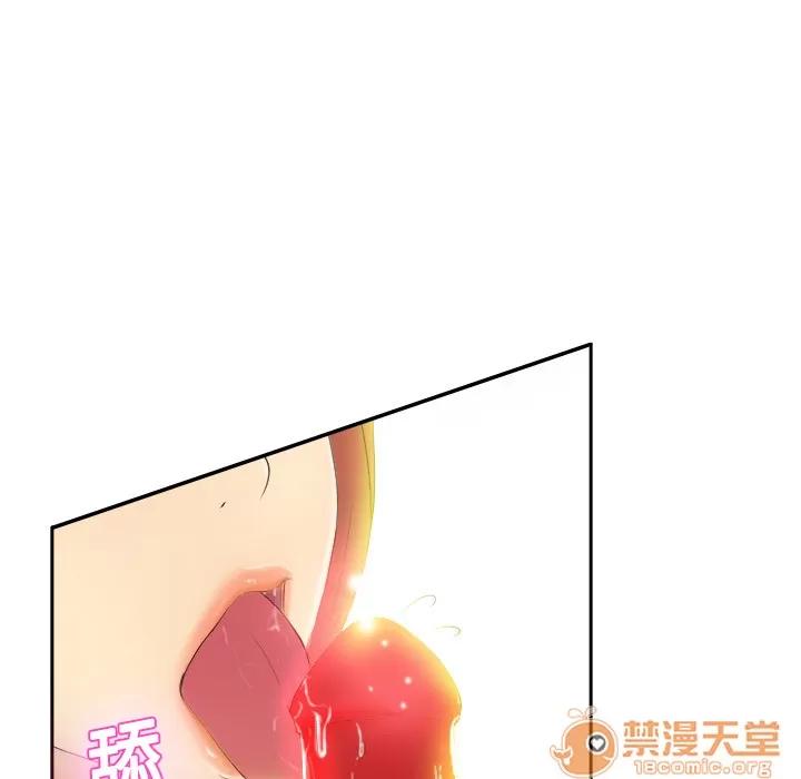 分身 分身 | 第2话 第107页