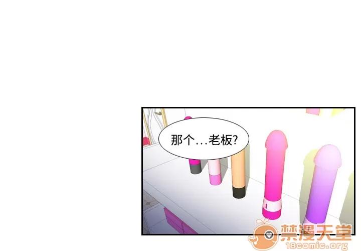 分身 分身 | 第3话 第4页