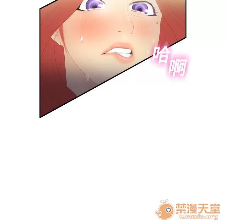 分身 分身 | 第3话 第36页