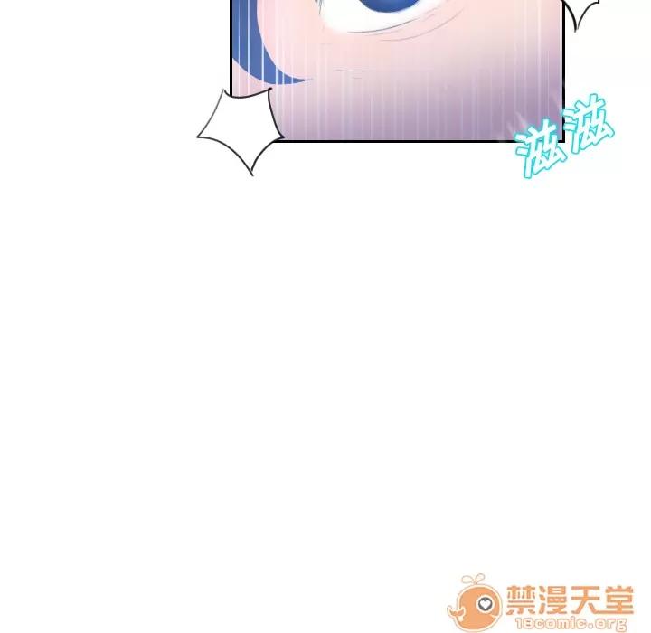 分身 分身 | 第3话 第46页