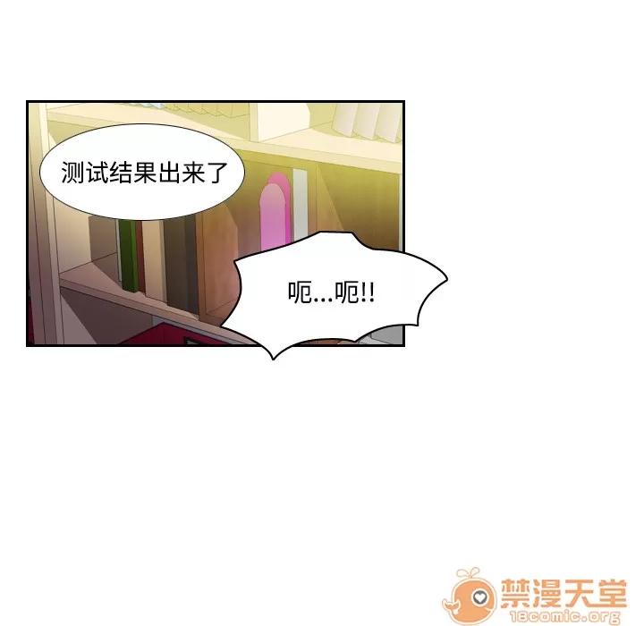 分身 分身 | 第3话 第48页