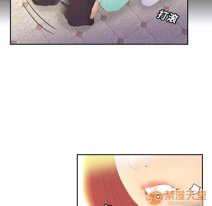 分身 分身 | 第3话 第55页