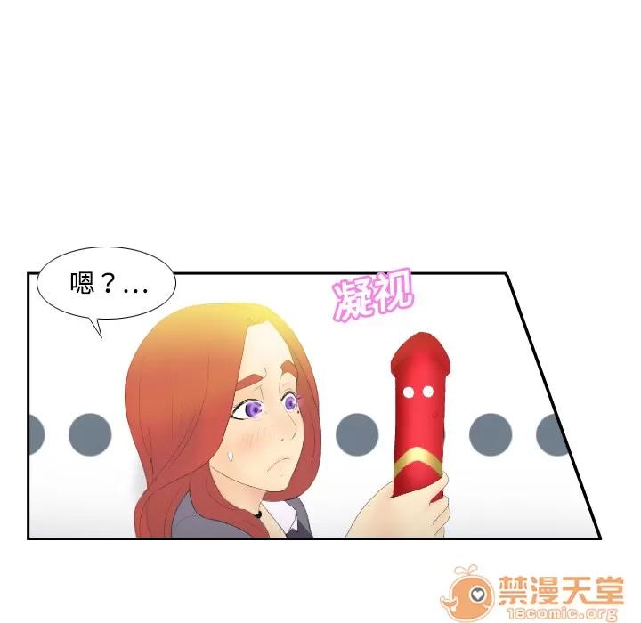 分身 分身 | 第3话 第64页