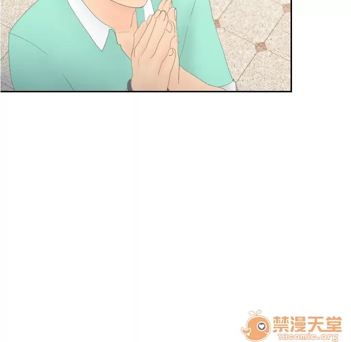 分身 分身 | 第3话 第79页
