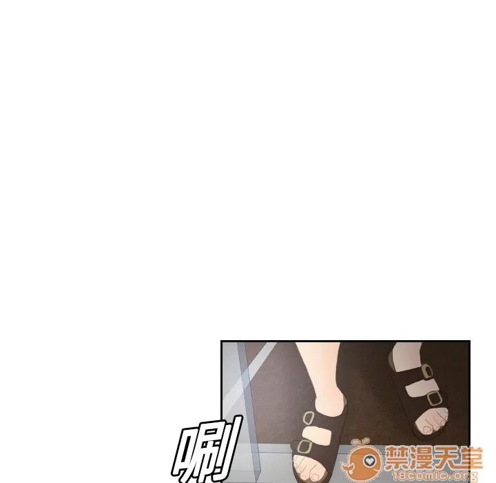 分身 分身 | 第3话 第102页
