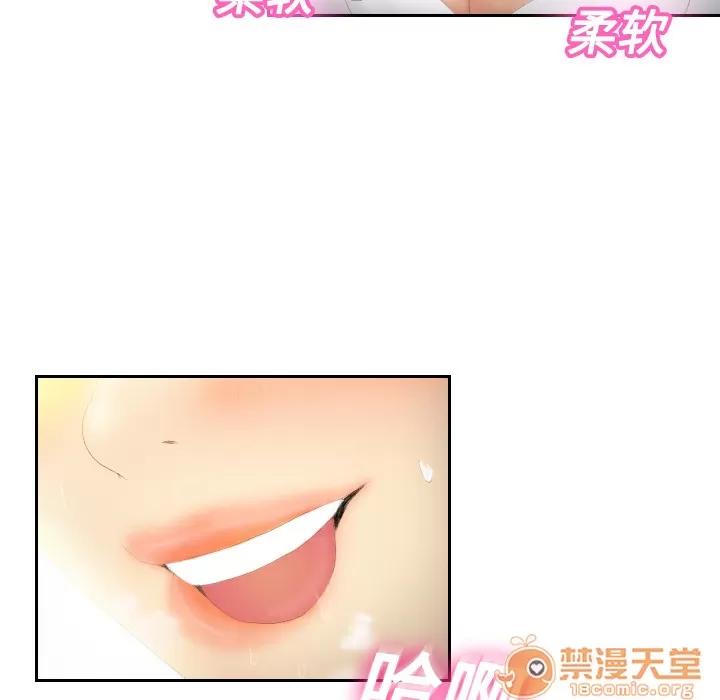 分身 分身 | 第3话 第128页