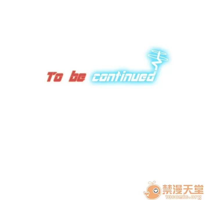 分身 分身 | 第3话 第130页
