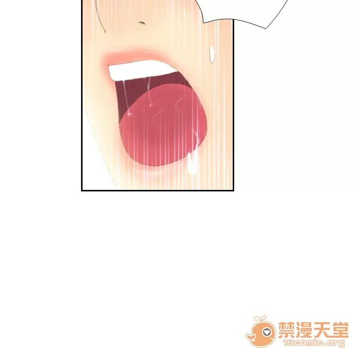 分身 分身 | 第4话 第108页