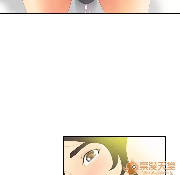 分身 分身 | 第4话 第121页