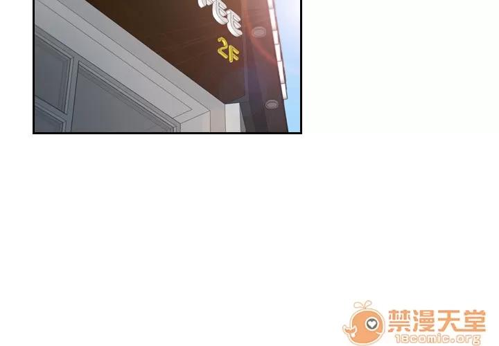 分身 分身 | 第5话 第3页