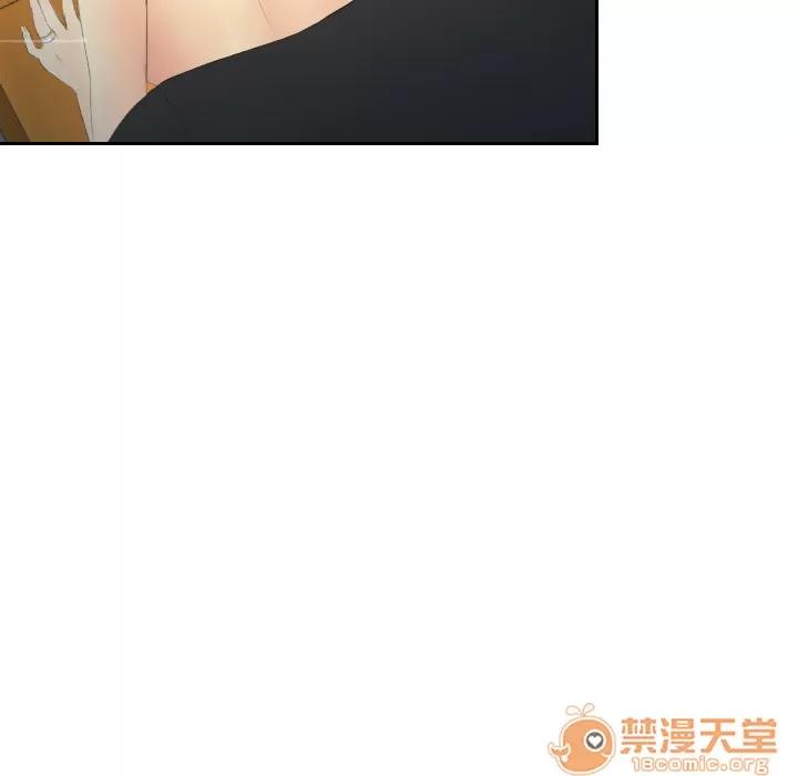 分身 分身 | 第5话 第14页