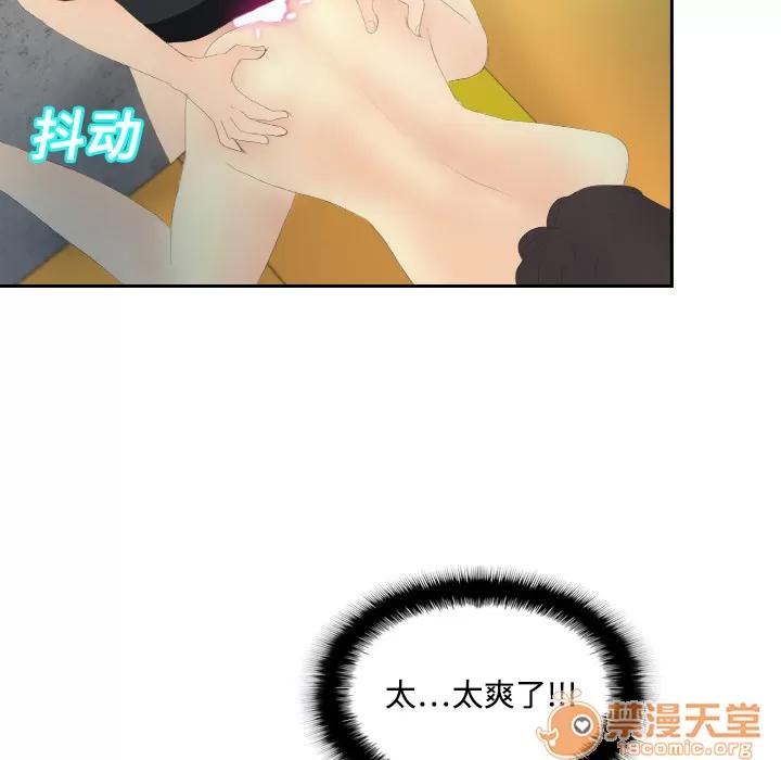 分身 分身 | 第5话 第26页