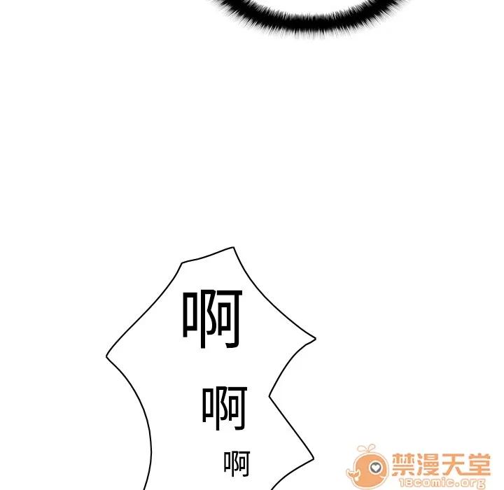 分身 分身 | 第5话 第27页