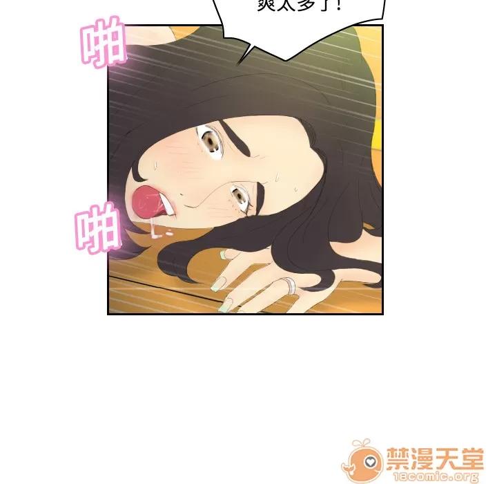 分身 分身 | 第5话 第34页