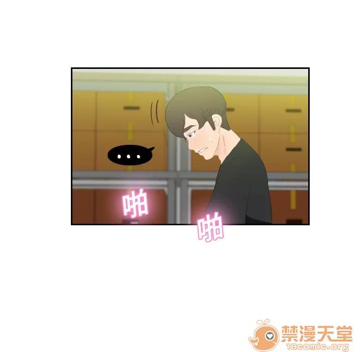 分身 分身 | 第5话 第35页