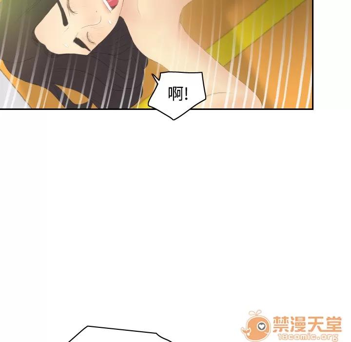分身 分身 | 第5话 第40页