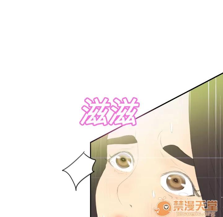 分身 分身 | 第5话 第50页