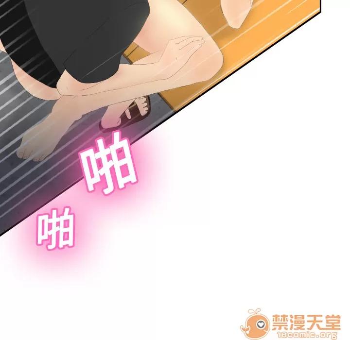 分身 分身 | 第5话 第53页