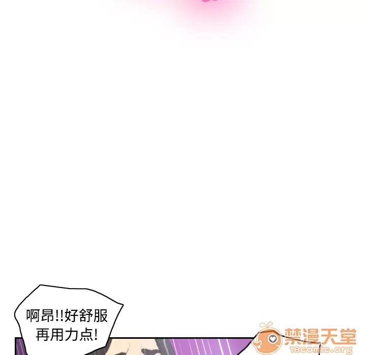 分身 分身 | 第5话 第55页