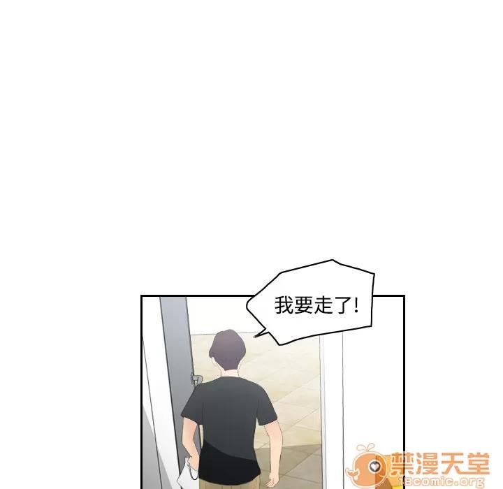 分身 分身 | 第5话 第79页