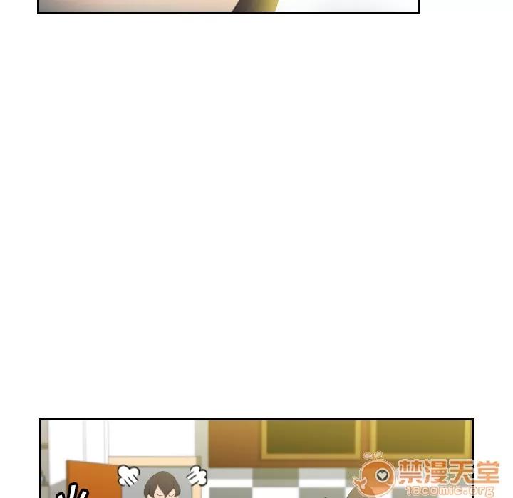 分身 分身 | 第5话 第82页