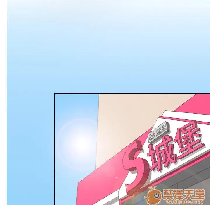 分身 分身 | 第5话 第88页