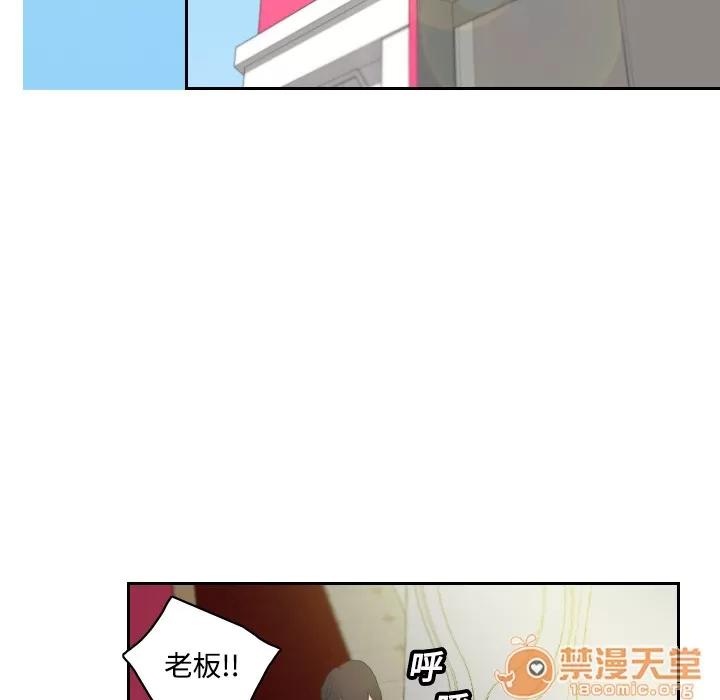 分身 分身 | 第5话 第89页