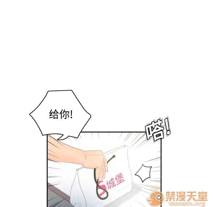 分身 分身 | 第5话 第91页