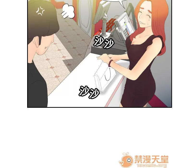 分身 分身 | 第5话 第100页