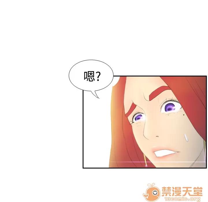分身 分身 | 第5话 第101页