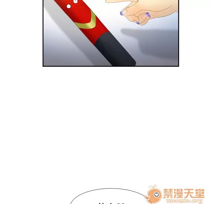 分身 分身 | 第5话 第103页