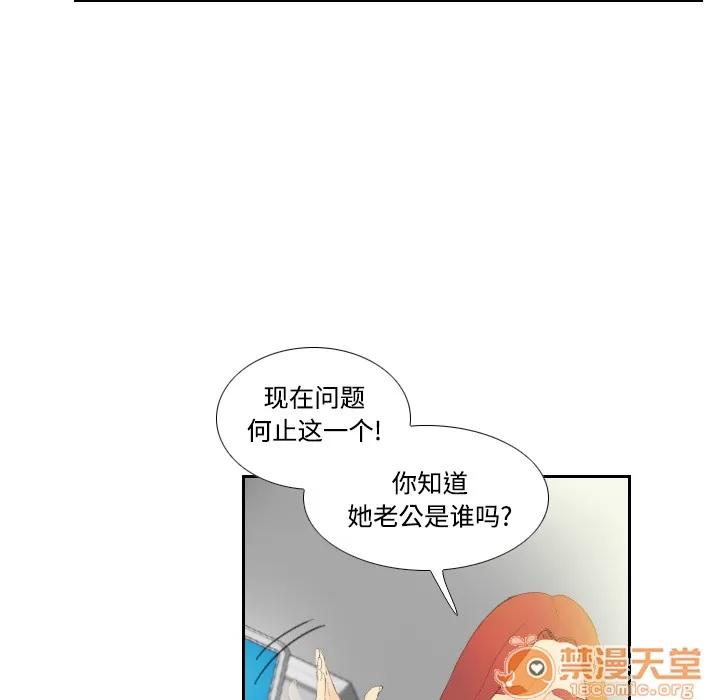 分身 分身 | 第5话 第108页