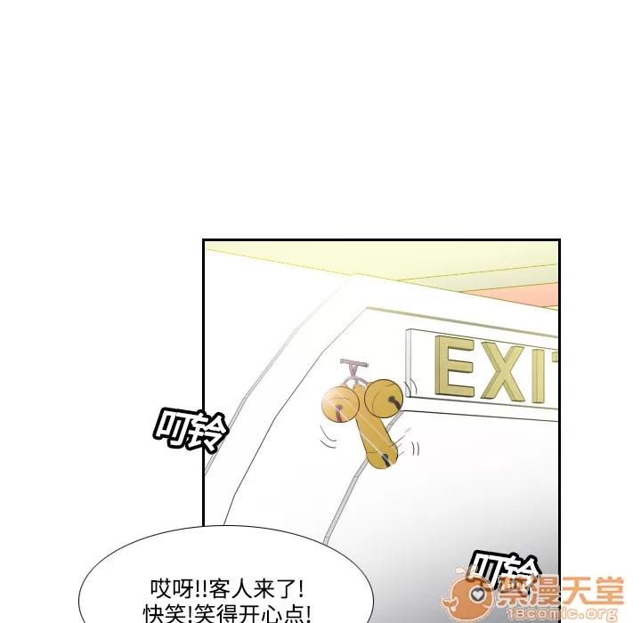 分身 分身 | 第5话 第115页