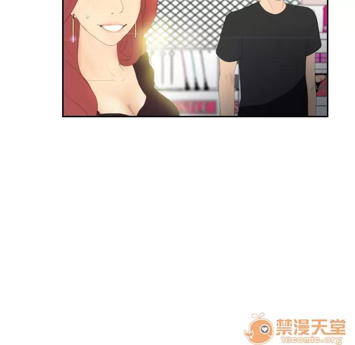 分身 分身 | 第5话 第117页