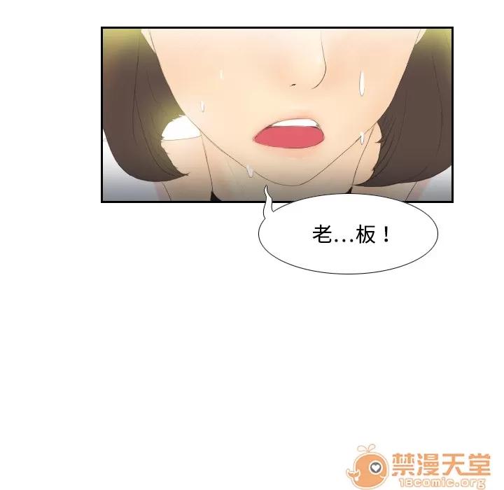 分身 分身 | 第5话 第118页